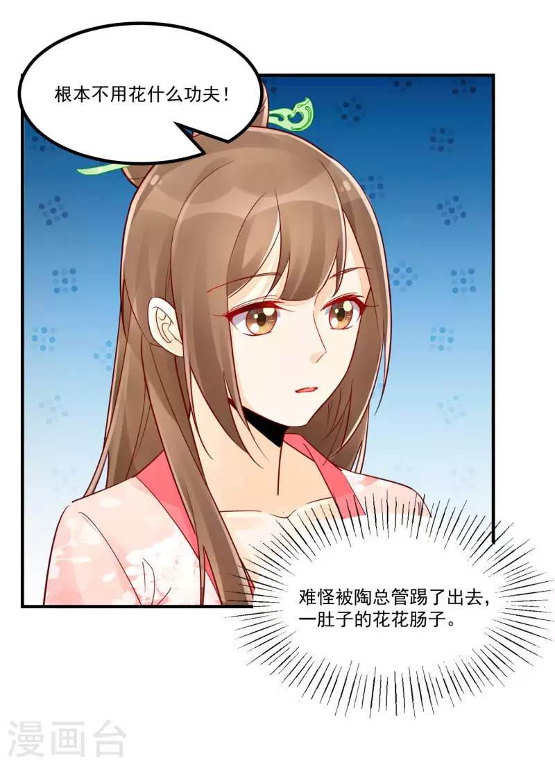 第38话-第39话