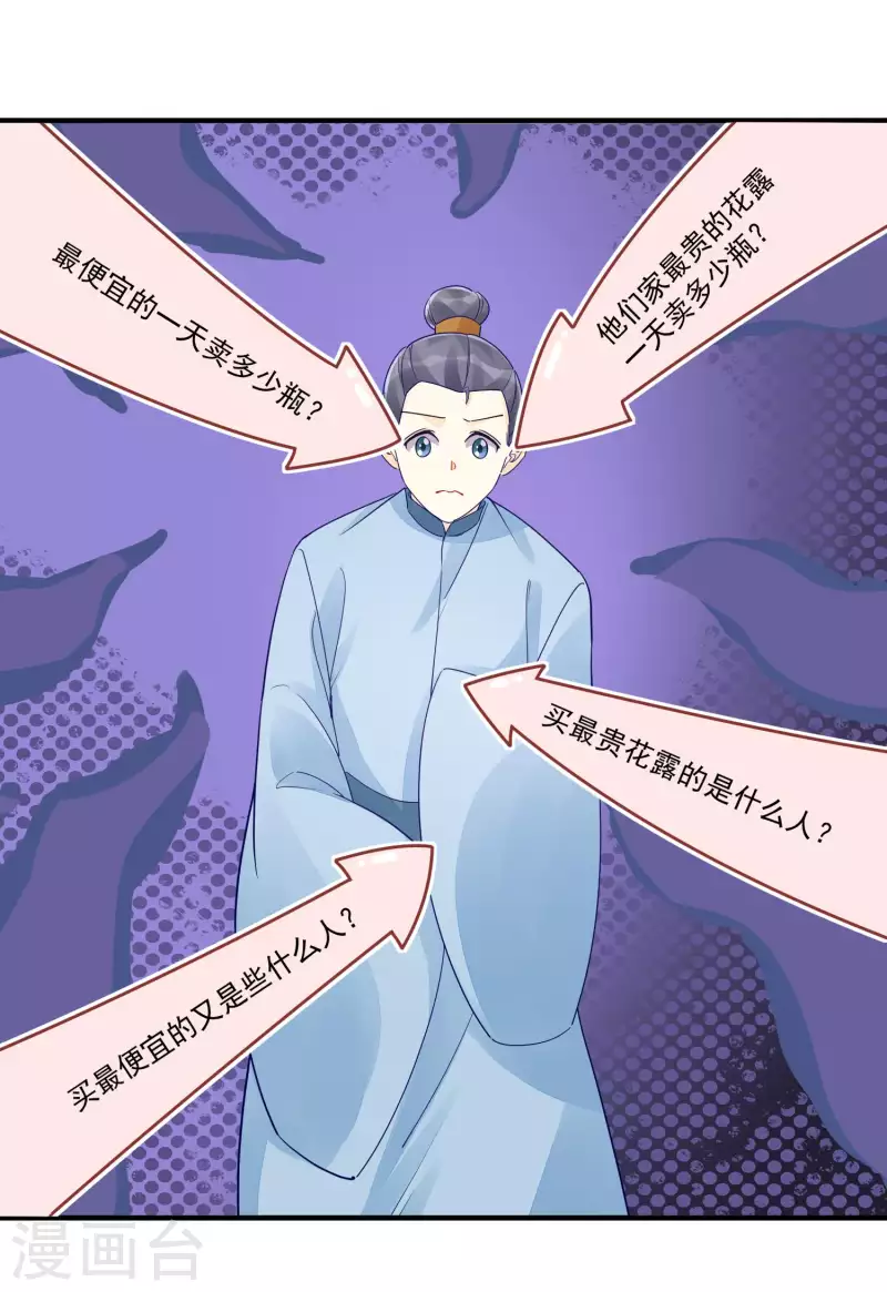 第38话-第39话