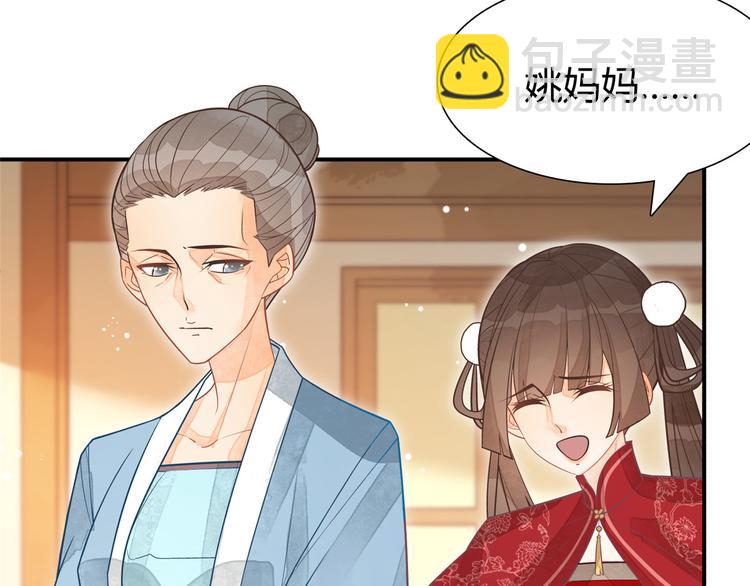 第05话(1/3)-第5话