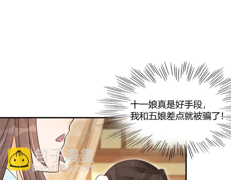 第05话(1/3)-第5话
