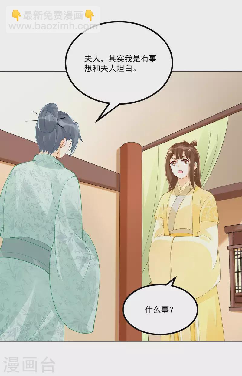 第40话-第41话