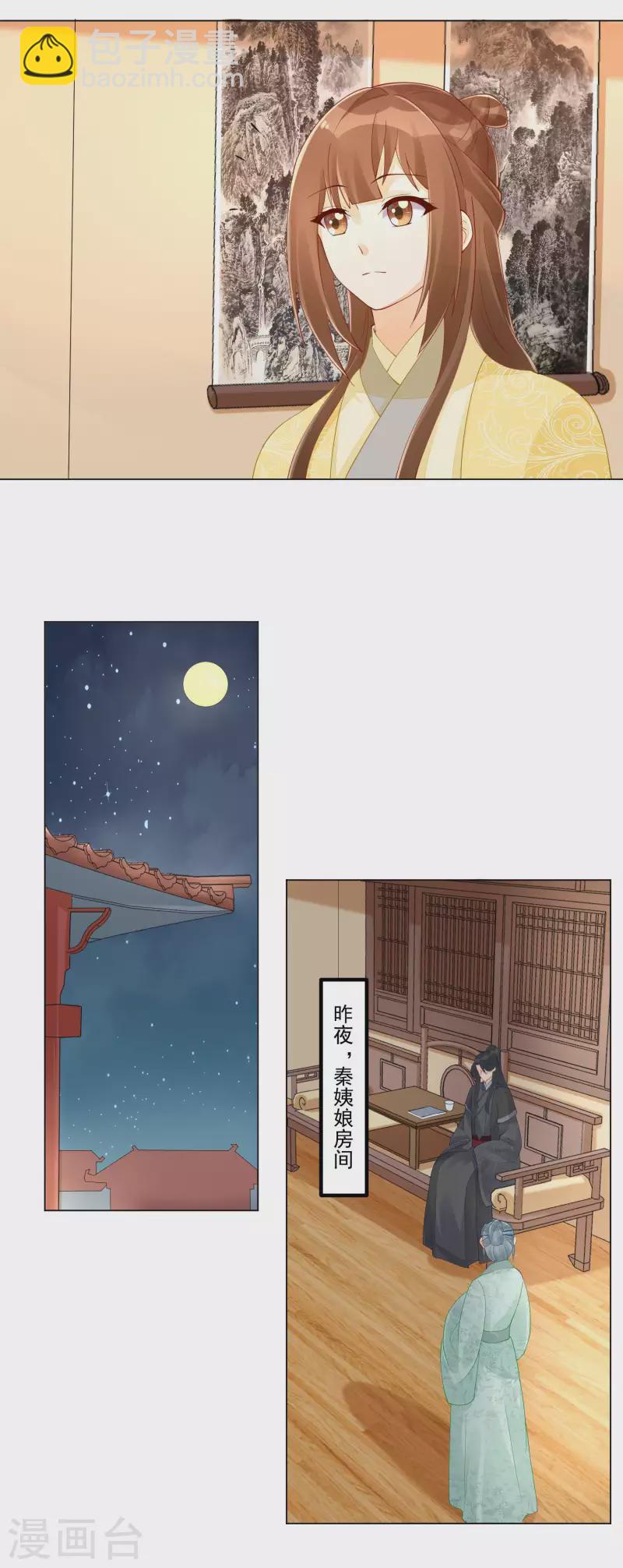 第40话-第41话