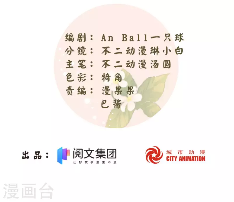 第40话-第41话