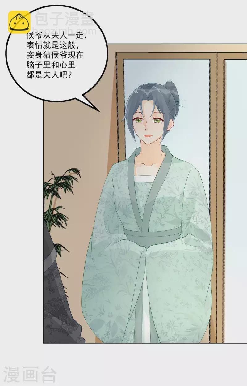 第40话-第41话
