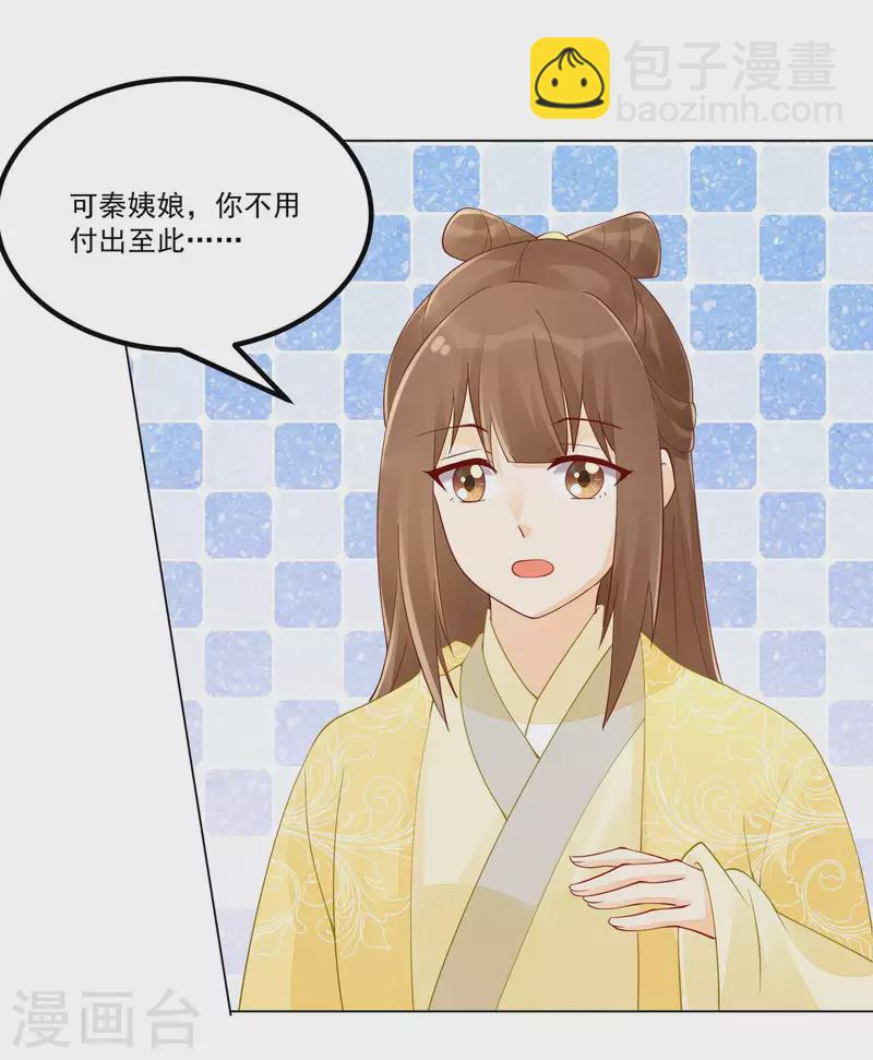 第40话-第41话