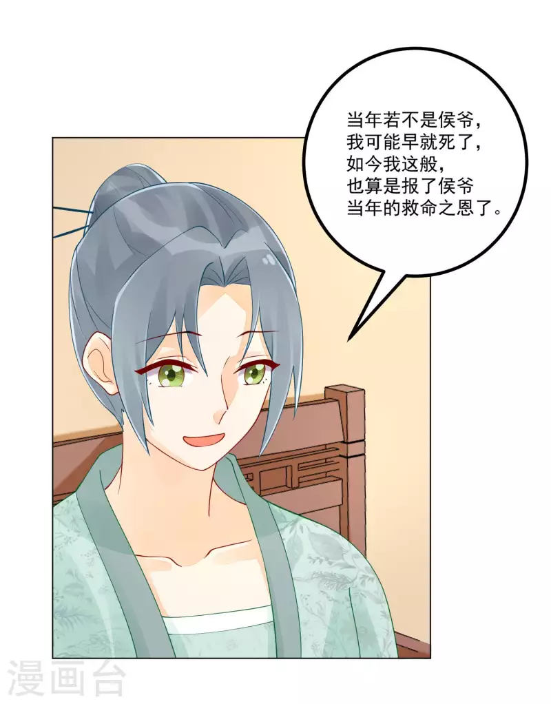 第40话-第41话