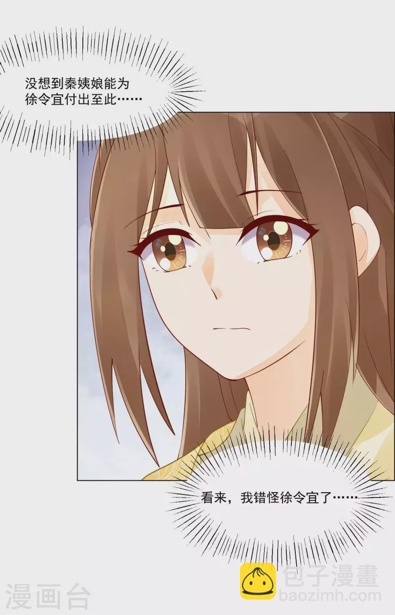 第40话-第41话