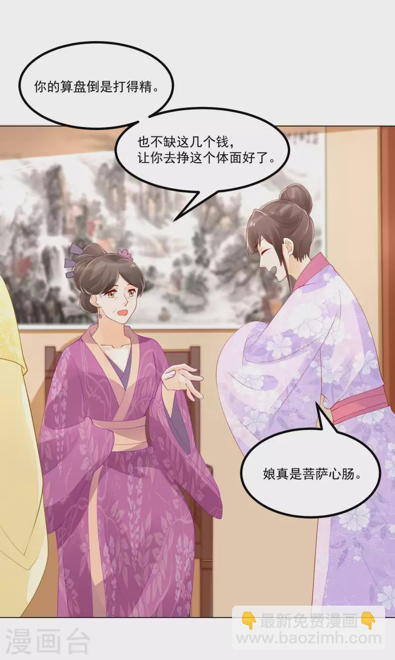 第40话-第41话