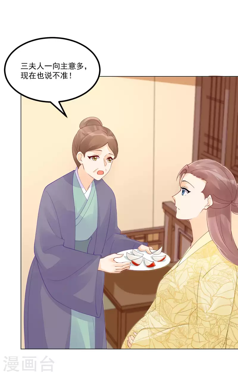 第40话-第41话