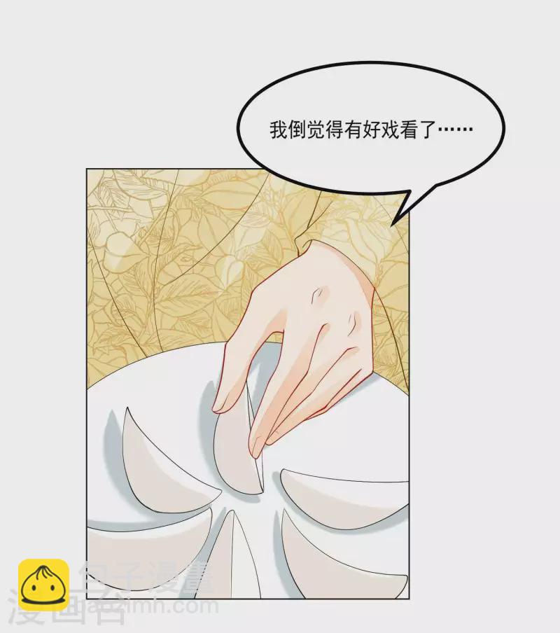 第40话-第41话