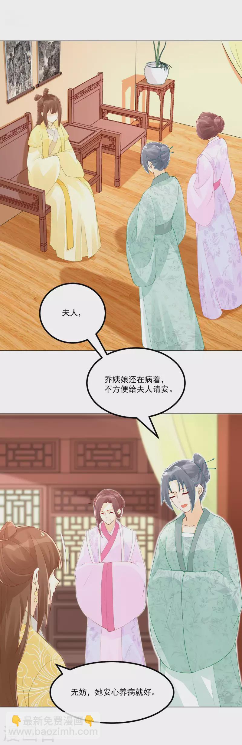 第40话-第41话