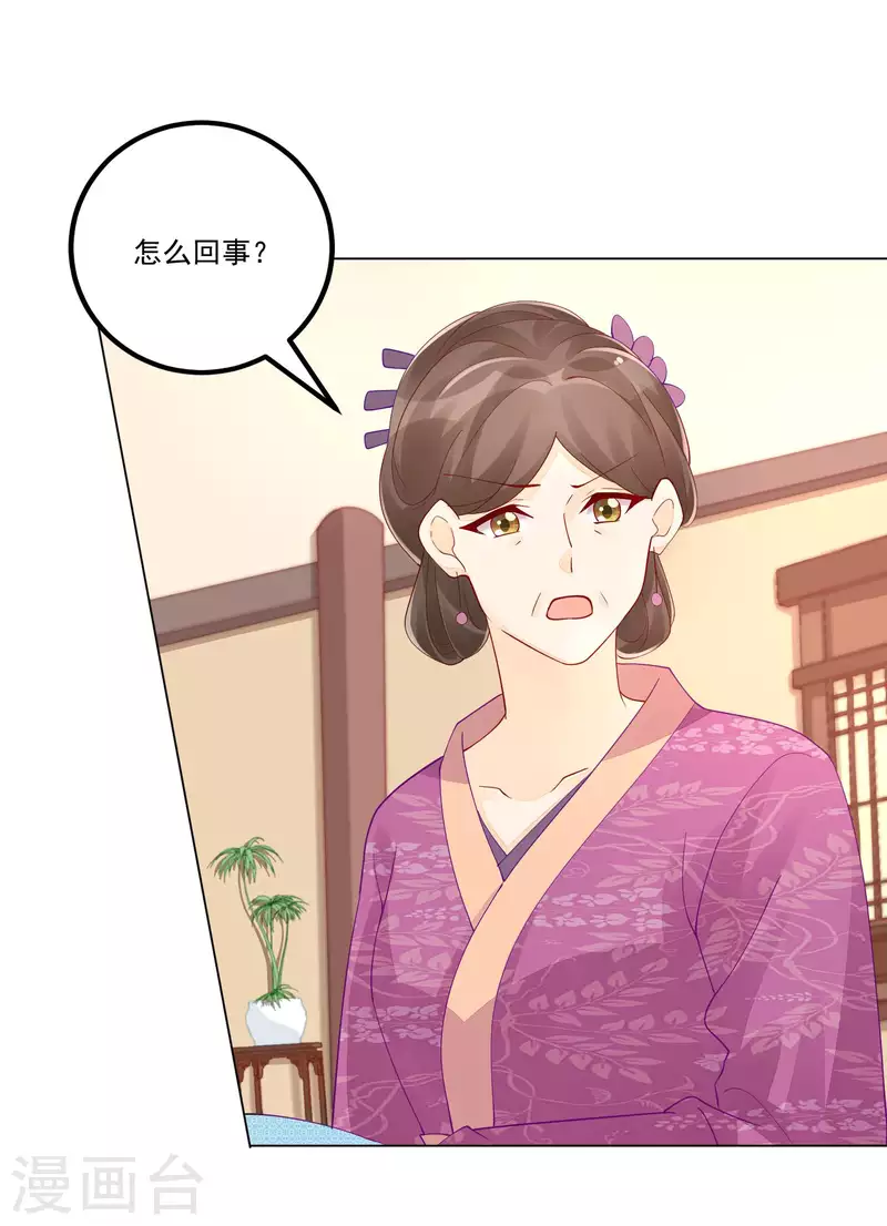 第42话-第43话