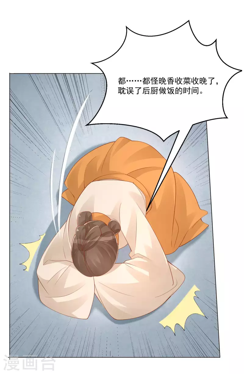 第42话-第43话
