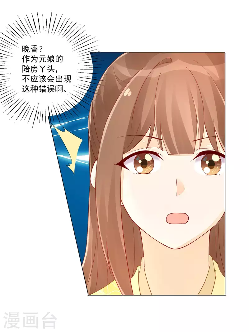 第42话-第43话