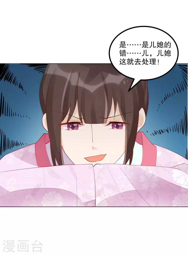 第42话-第43话