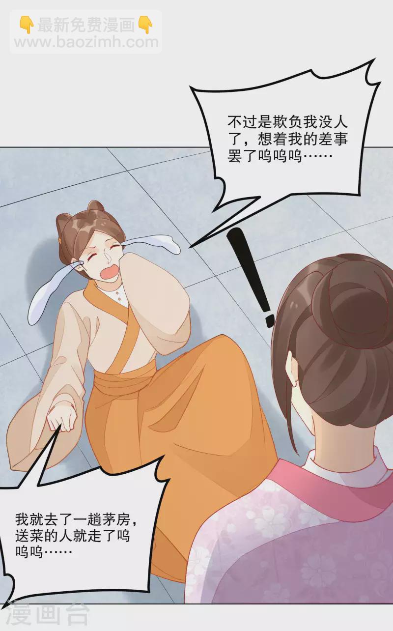 第42话-第43话