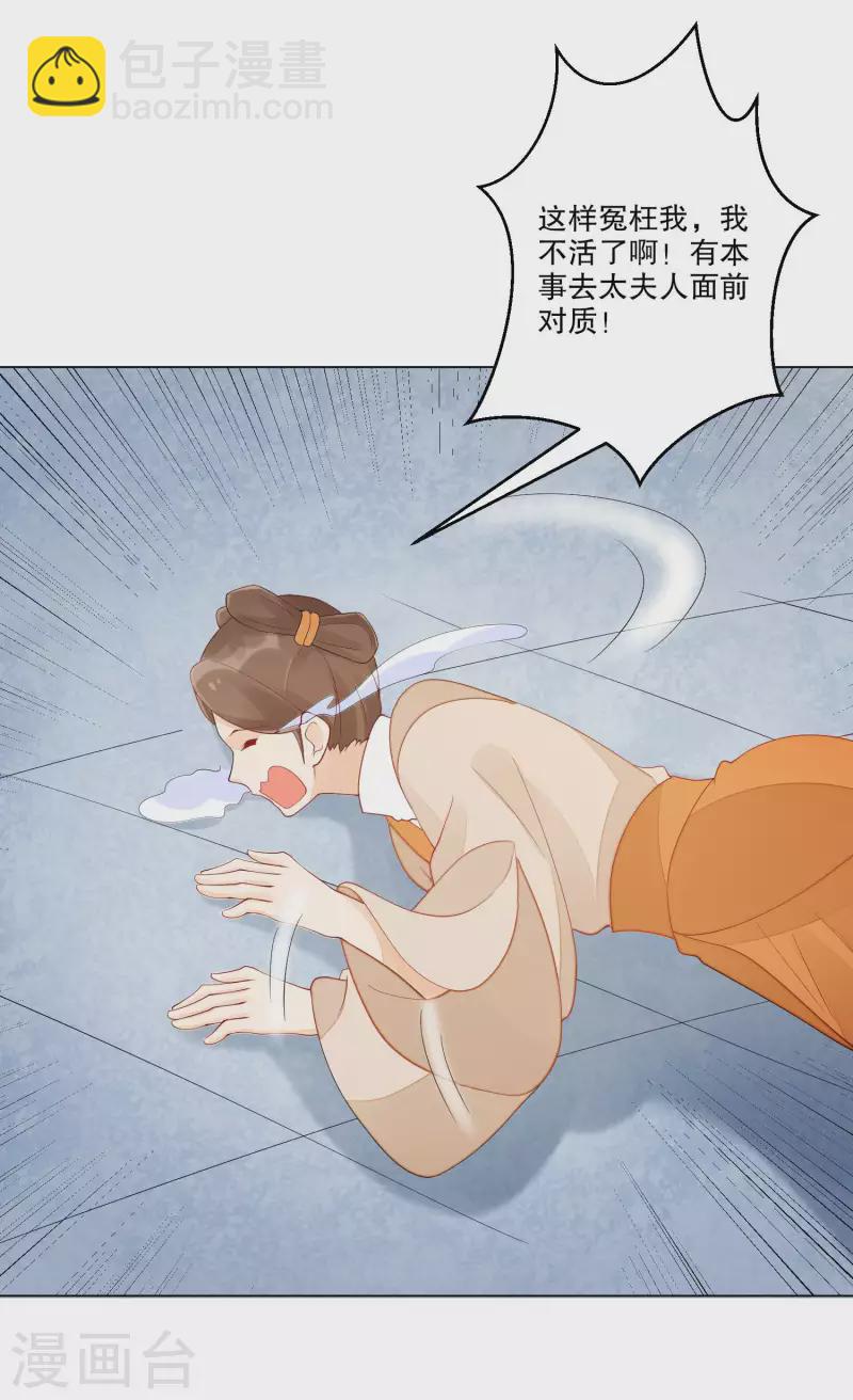 第42话-第43话