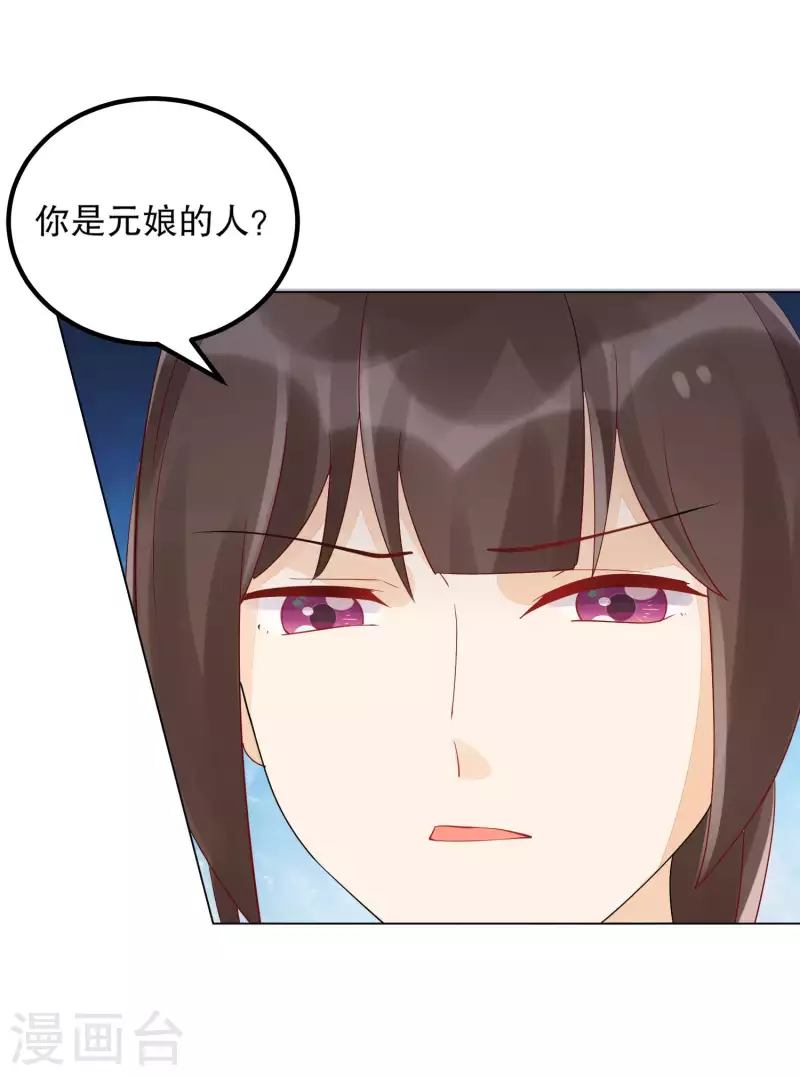 第42话-第43话