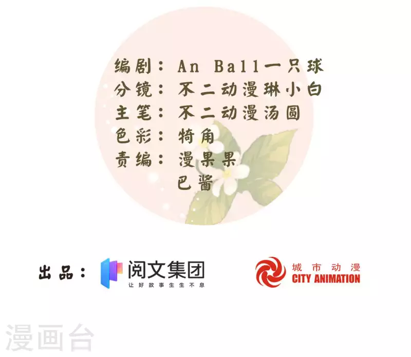 第42话-第43话