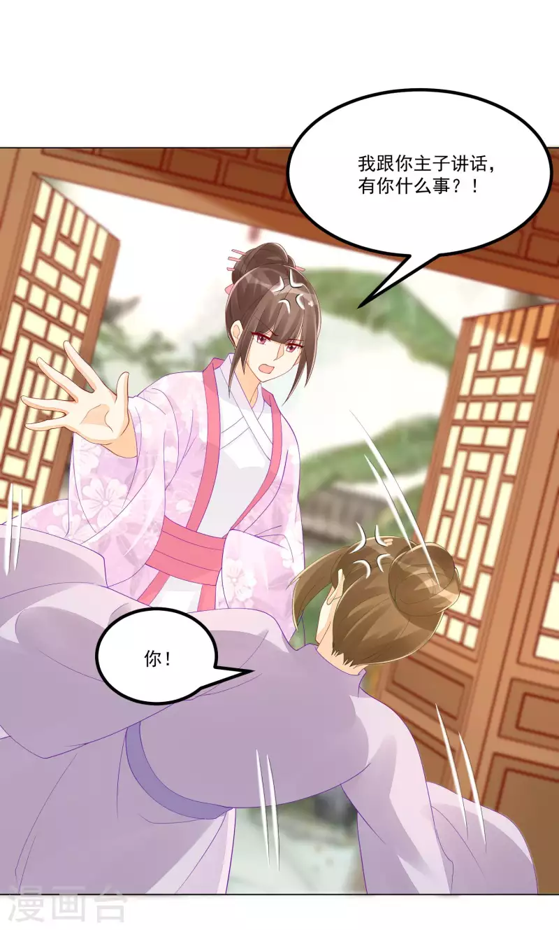 第42话-第43话