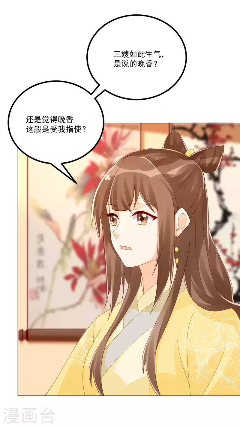 第42话-第43话