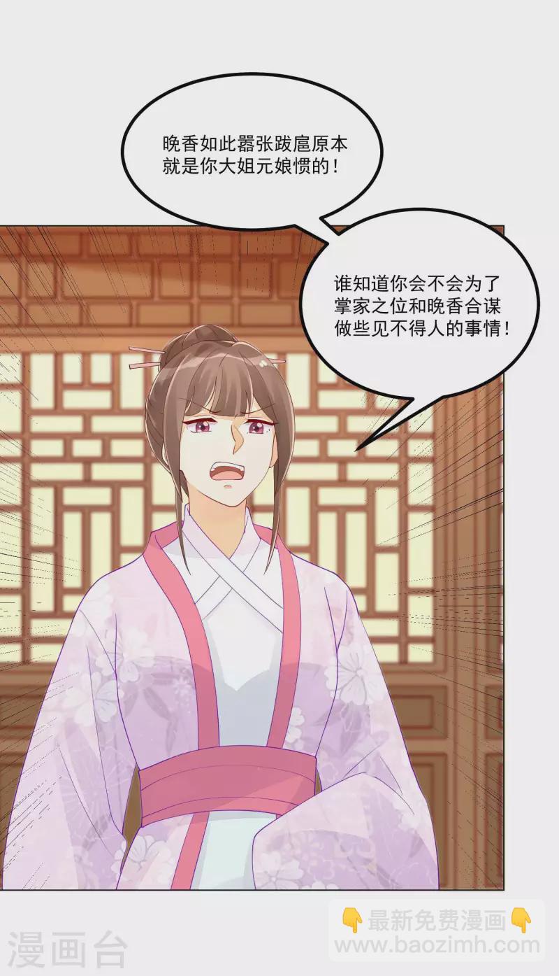 第42话-第43话