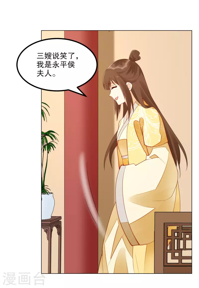 第42话-第43话