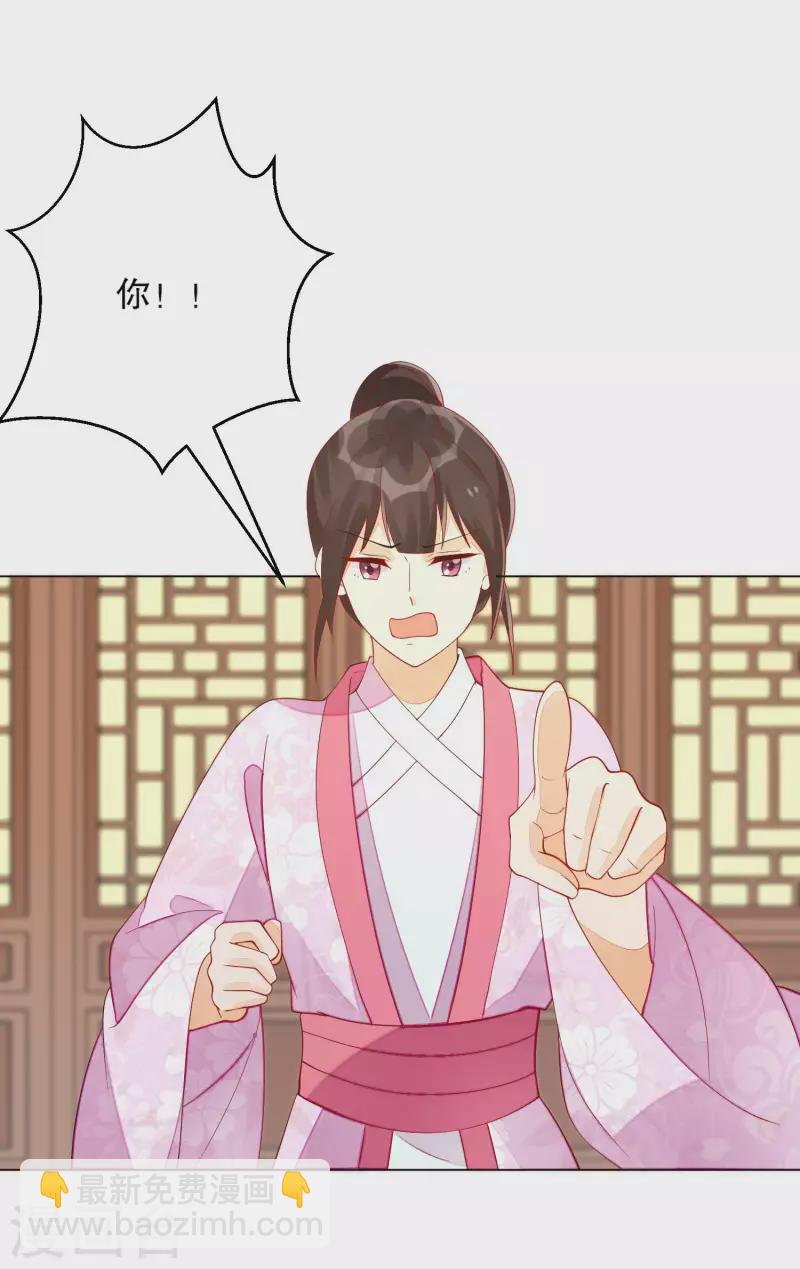 第42话-第43话
