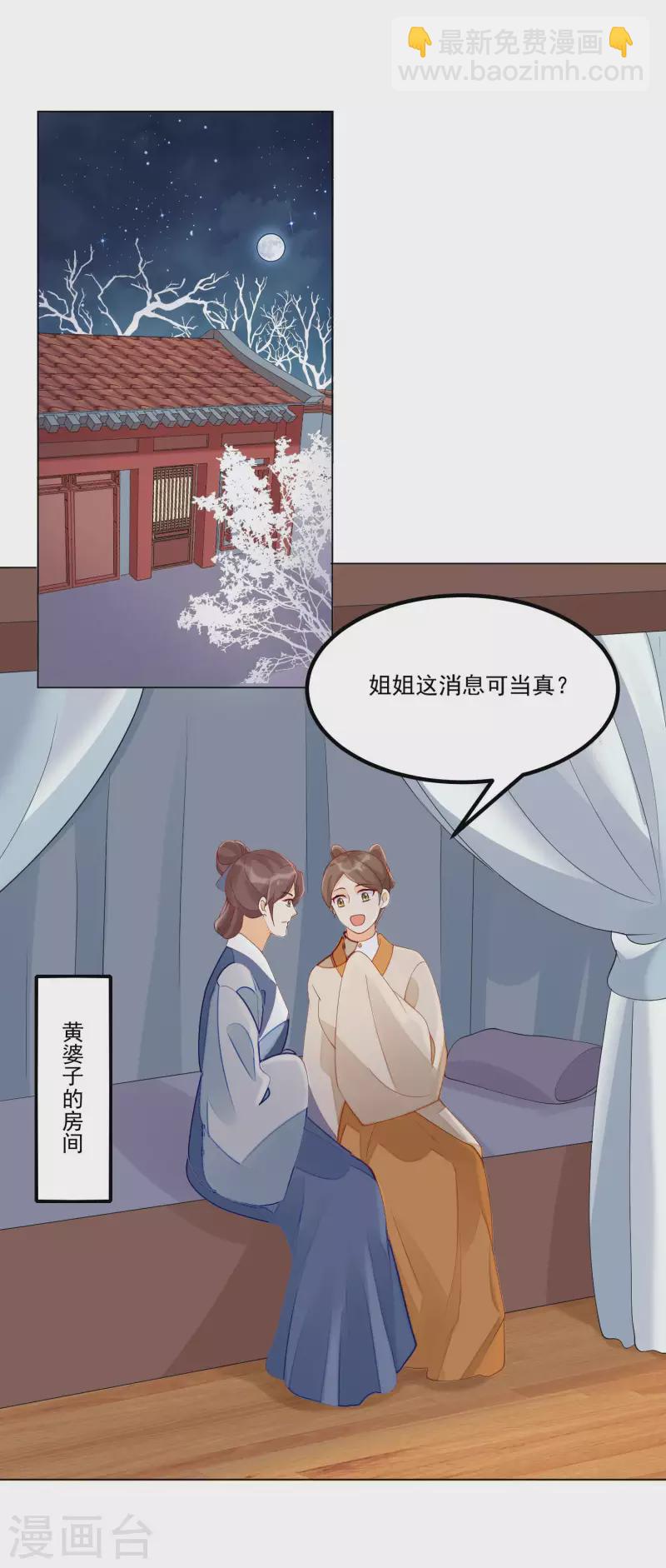 第42话-第43话