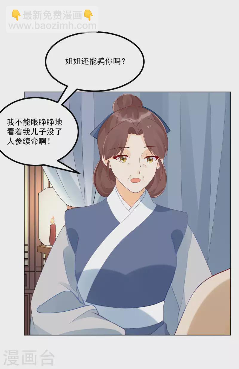 第42话-第43话