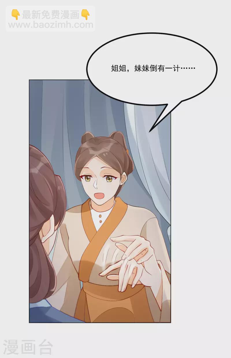 第42话-第43话