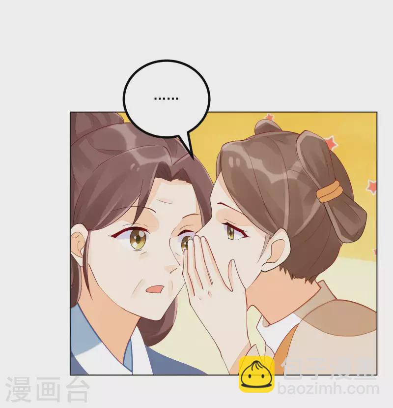 第42话-第43话