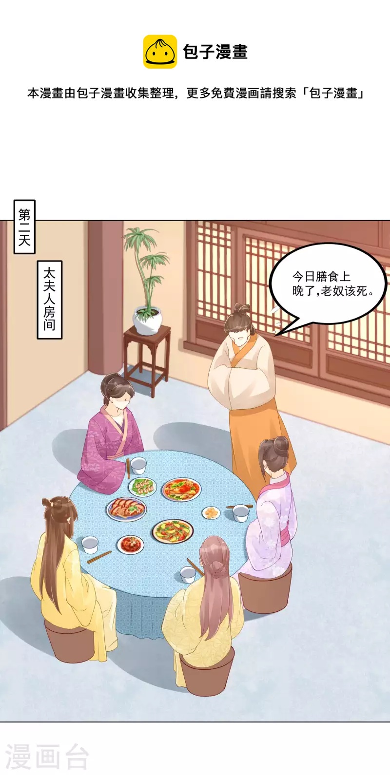 第42话-第43话