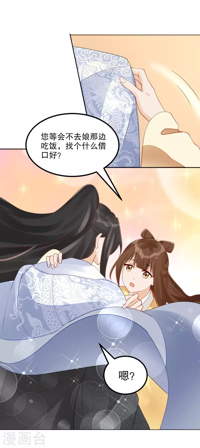 第44话-第45话