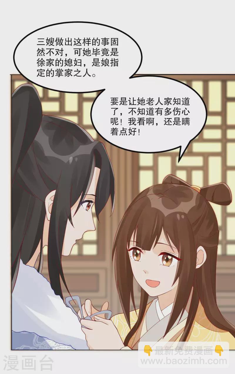 第44话-第45话