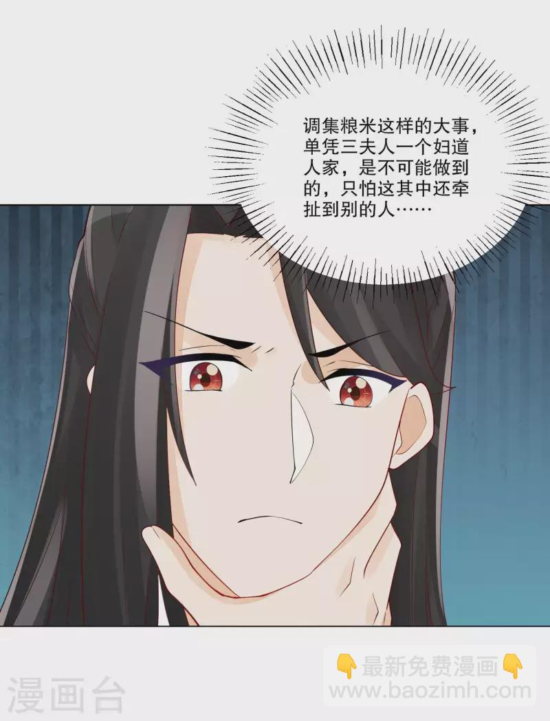 第44话-第45话