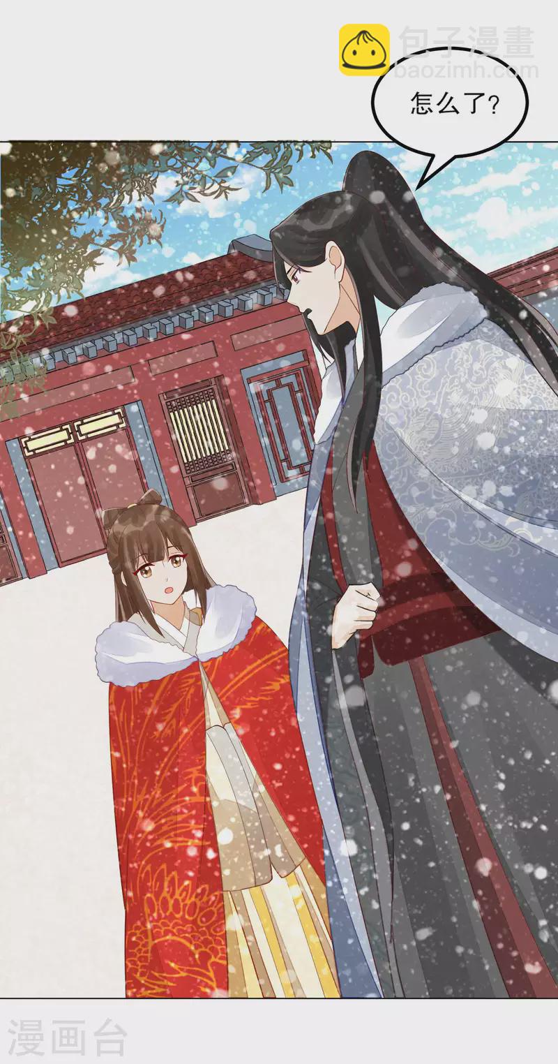 第44话-第45话