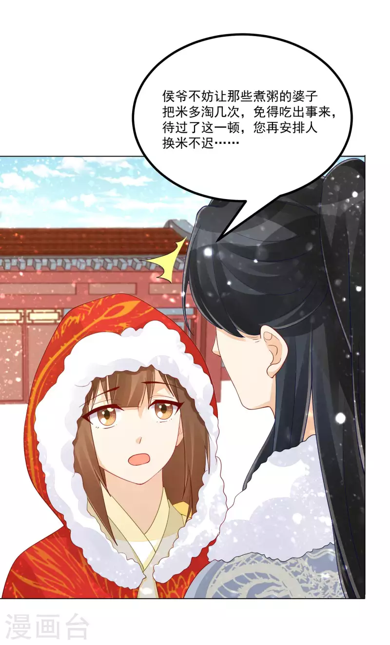 第44话-第45话