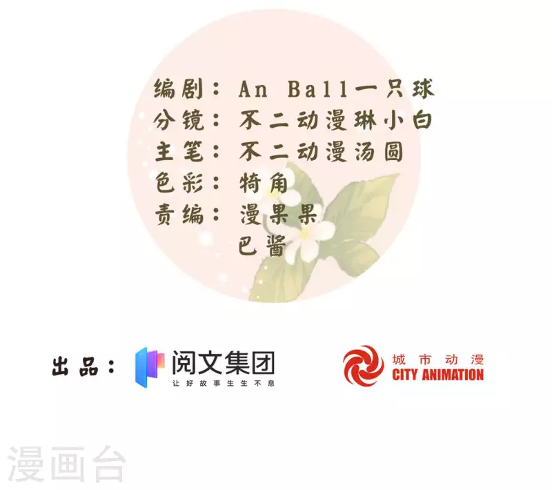 第44话-第45话