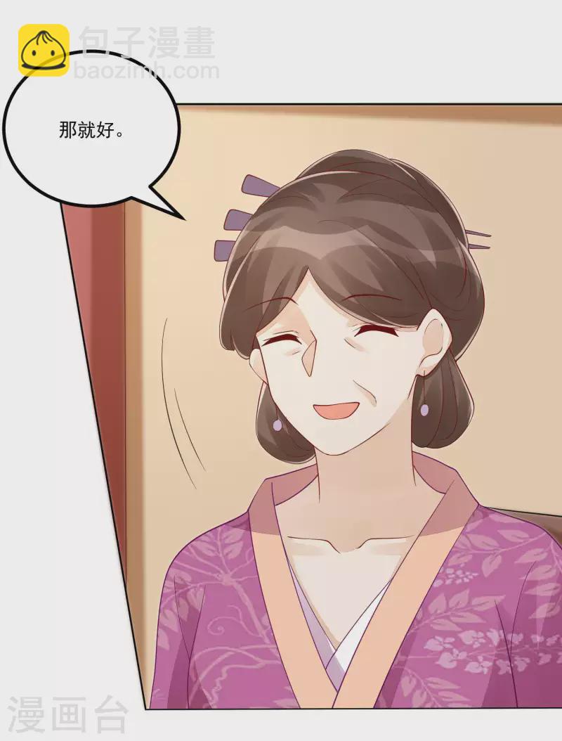 第44话-第45话