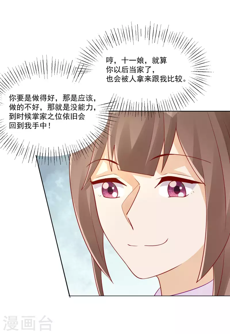 第44话-第45话