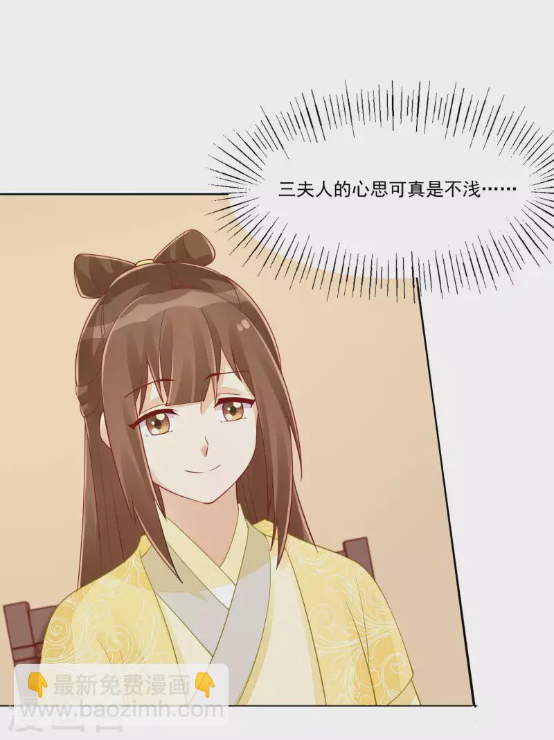 第44话-第45话