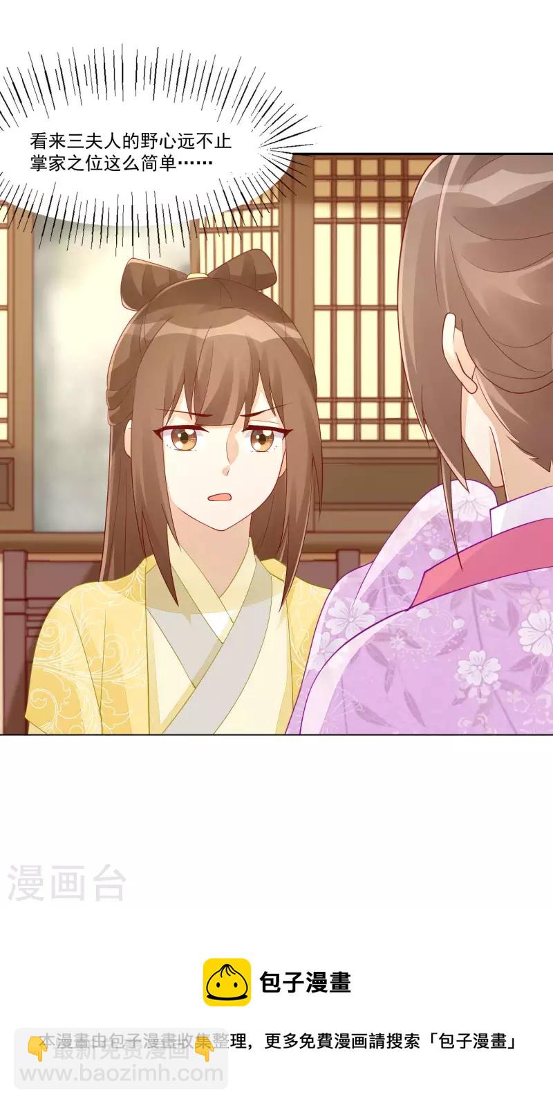 第44话-第45话