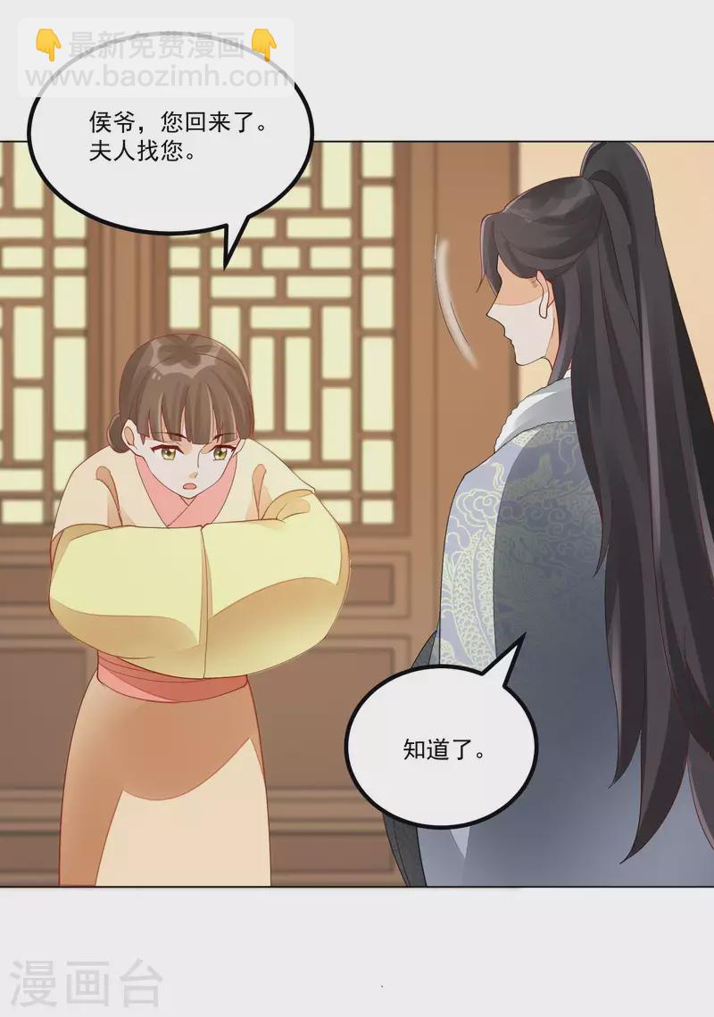 第44话-第45话