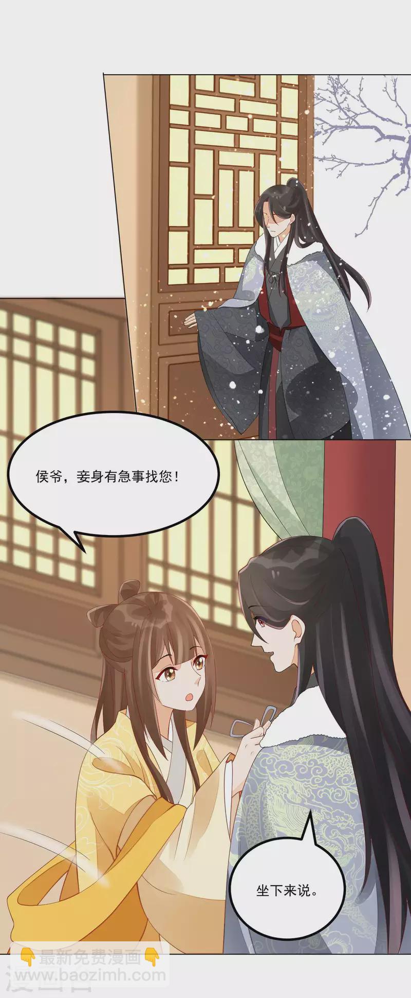 第44话-第45话