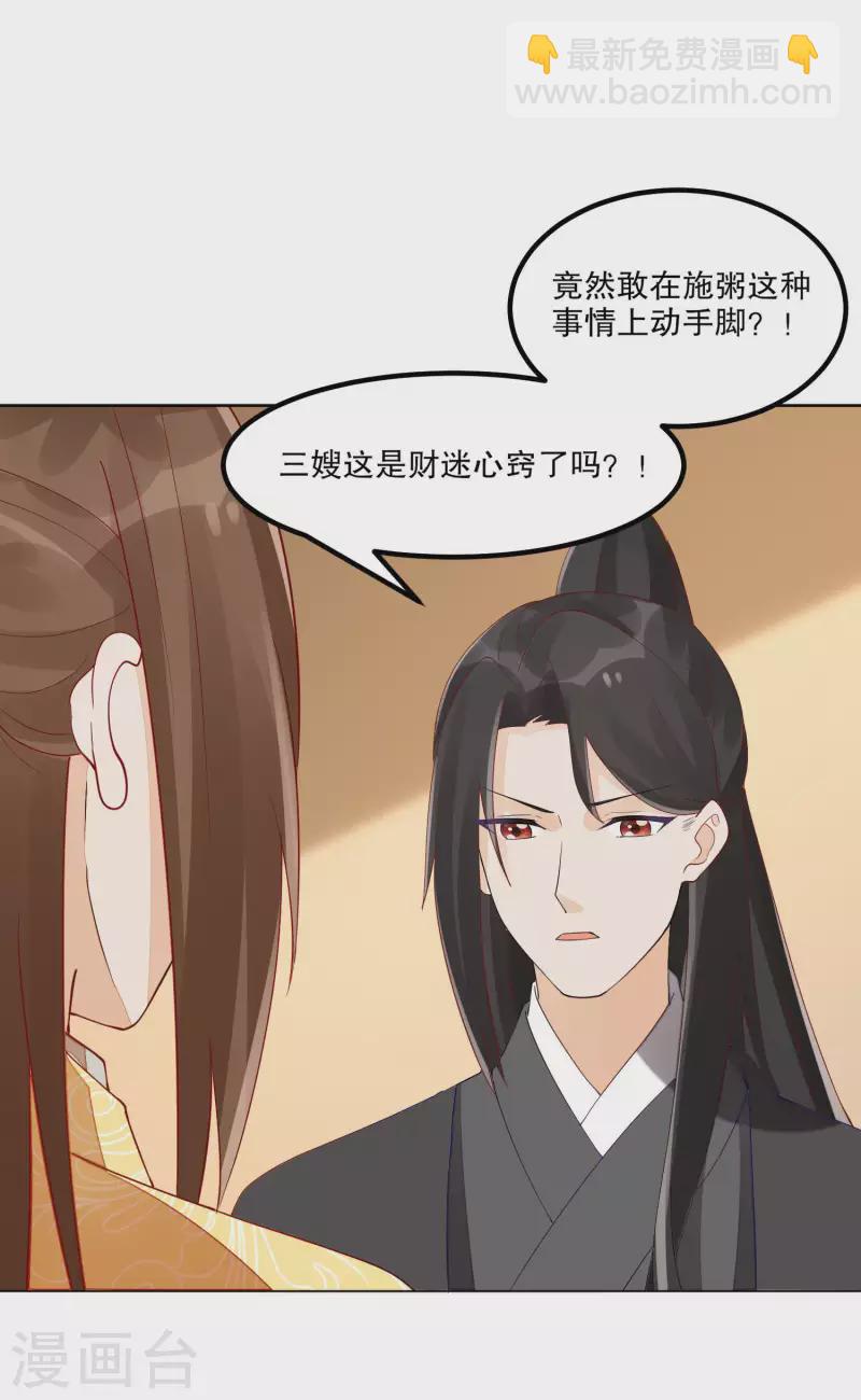 第44话-第45话