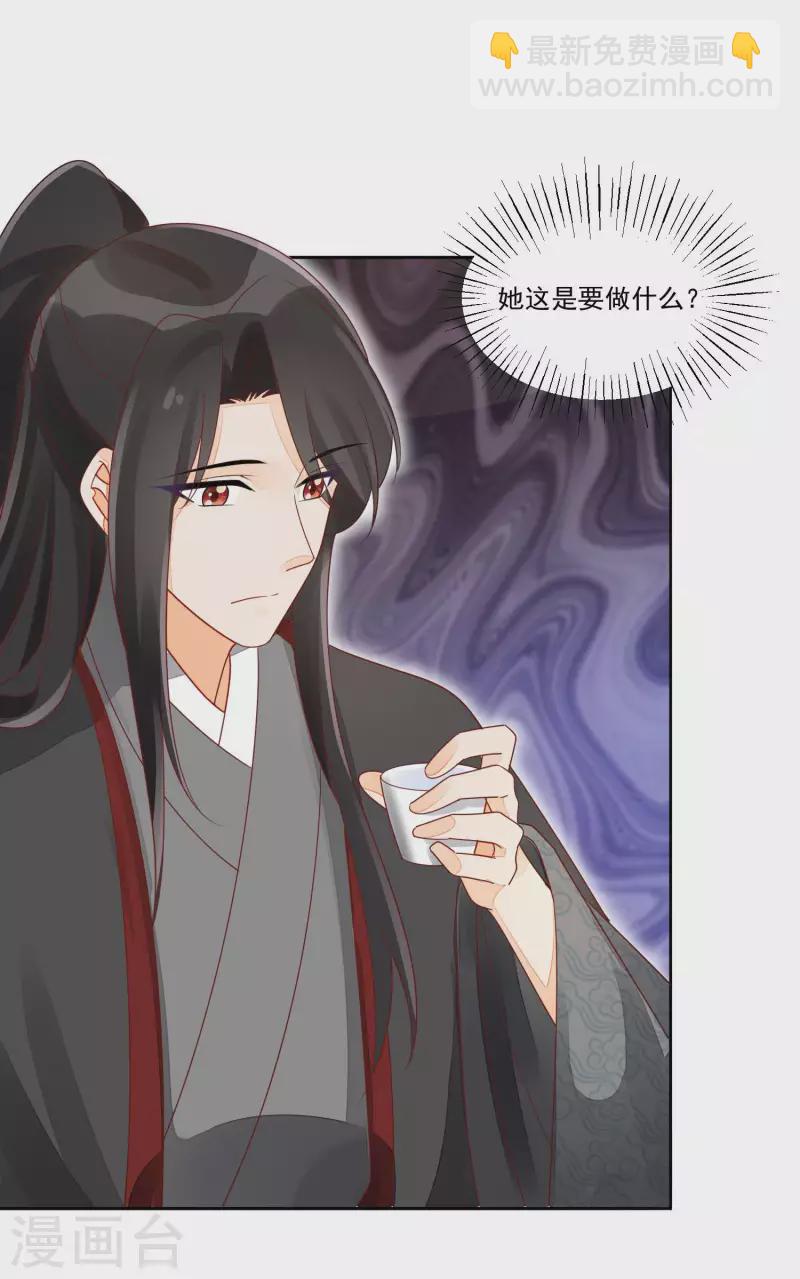 第46话-第47话