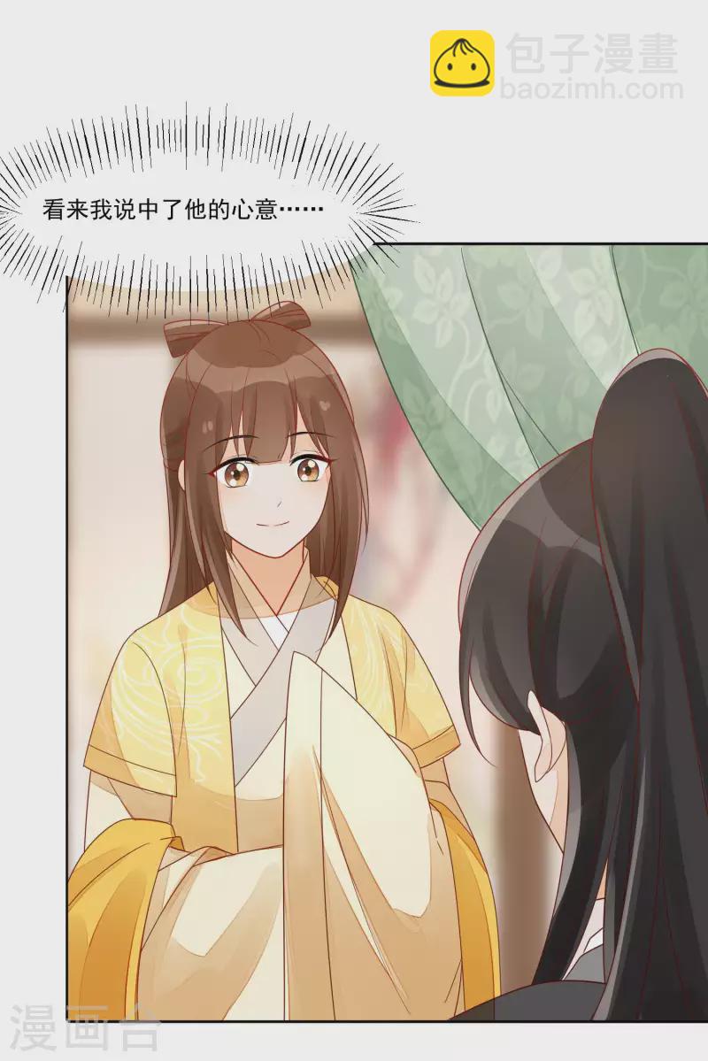 第46话-第47话