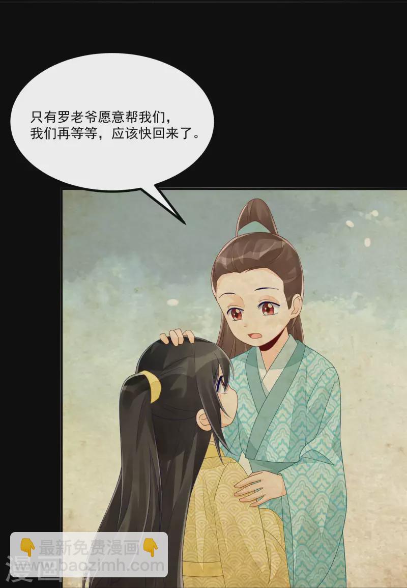 第48话-第49话