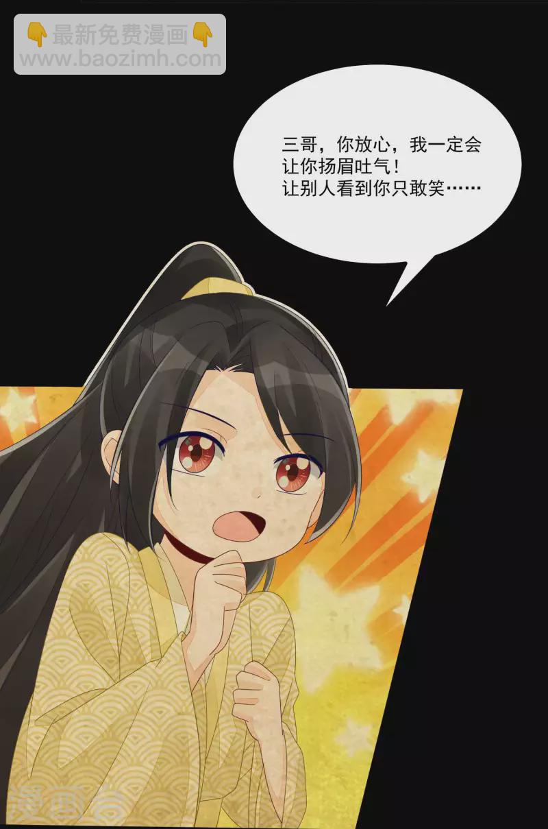 第48话-第49话